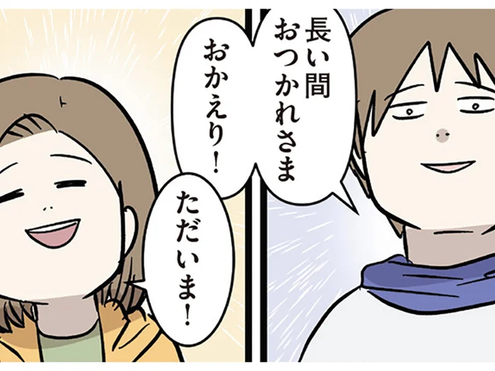 「予定の飛行機飛ばないよ」最後までドタバタ！ でも留学先から1年ぶりに帰国