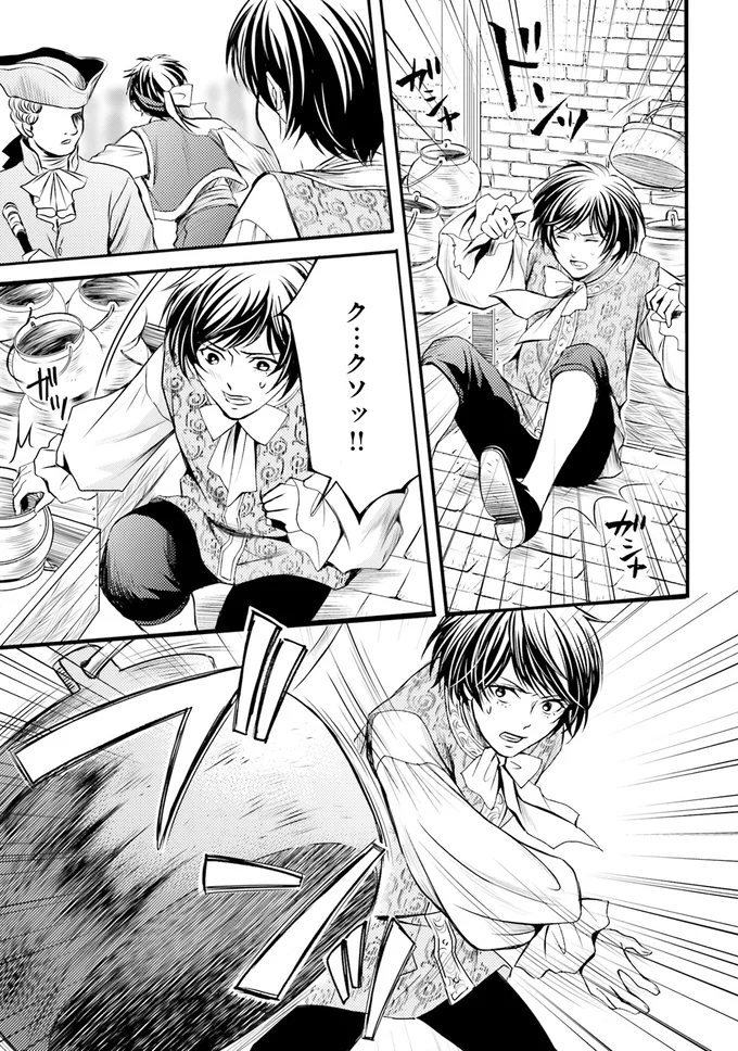 これならどうだ…!