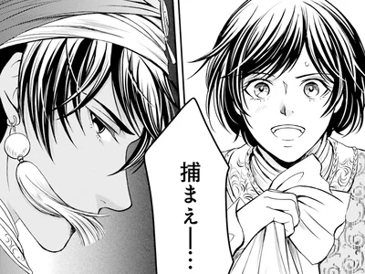 泥棒との攻防