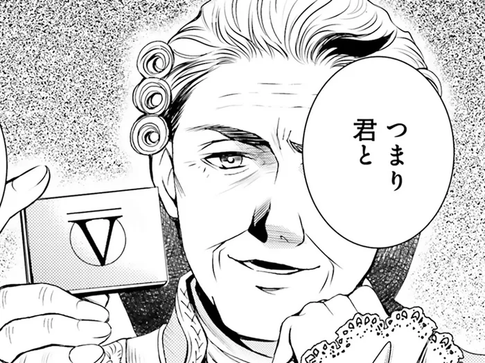 欲しいのは「魔法」と「私」!? 王族に近い大貴族が持ちかけた、破格の買収提案／現代OLが18世紀フランスにタイムスリップしたら2（12）