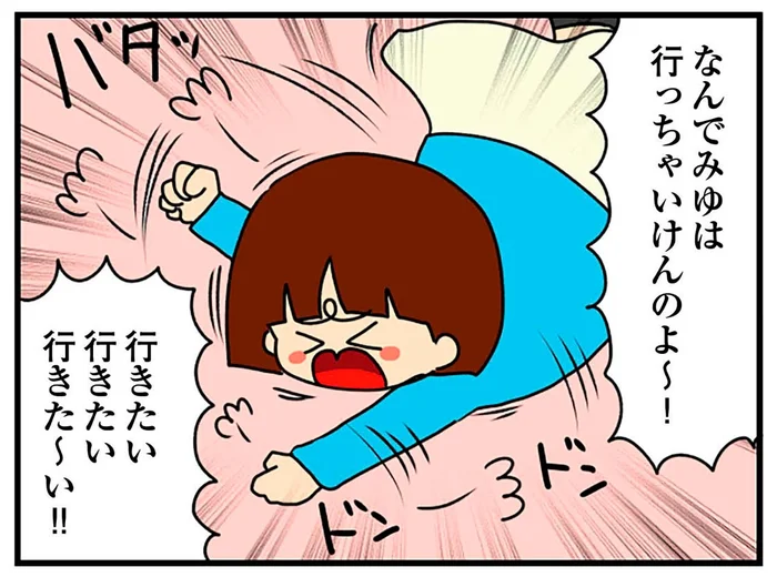 床を転げまわって幼さを猛アピールする女子大生に…現役女子高生のド正論が炸裂！／ちっちゃくてかわいいワタシ（11）