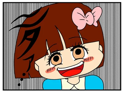 ニタァ…