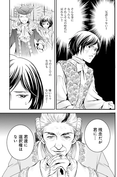 冗談じゃない!!