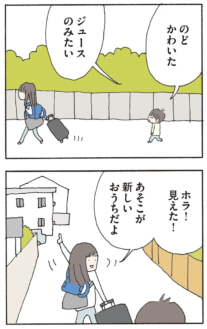 のどかわいた ジュースのみたい