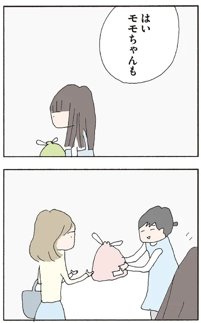 『赤い隣人 〜小さな泣き声が聞こえる』より