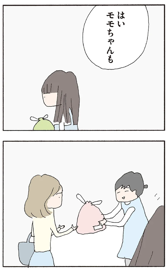 『赤い隣人 〜小さな泣き声が聞こえる』より
