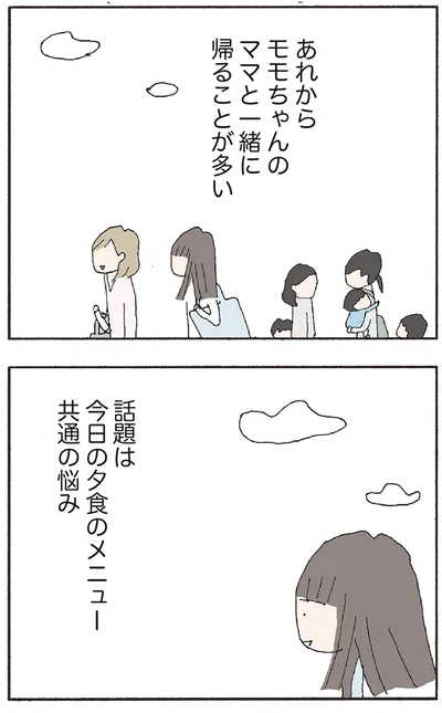 『赤い隣人 〜小さな泣き声が聞こえる』より