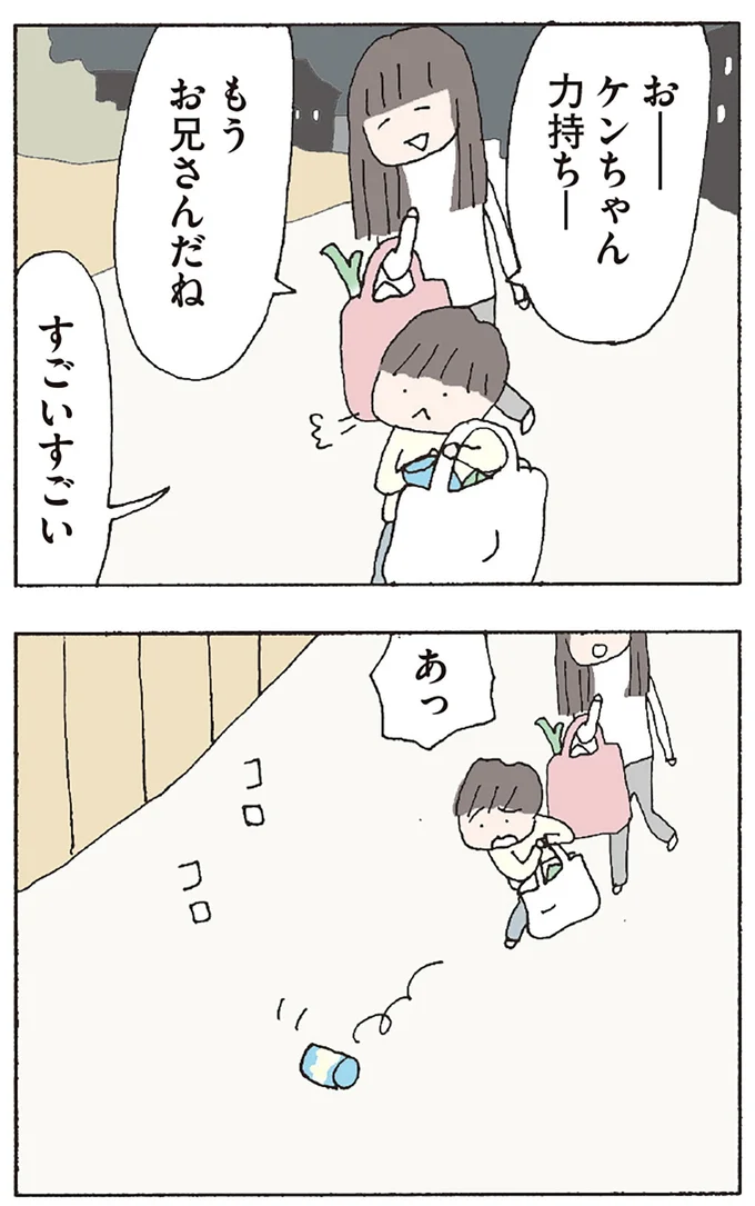 『赤い隣人 〜小さな泣き声が聞こえる』より