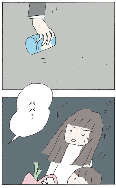 『赤い隣人 〜小さな泣き声が聞こえる』より