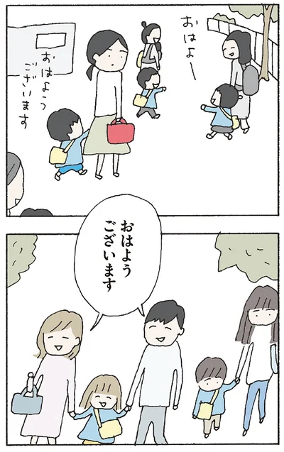 『赤い隣人 〜小さな泣き声が聞こえる』より
