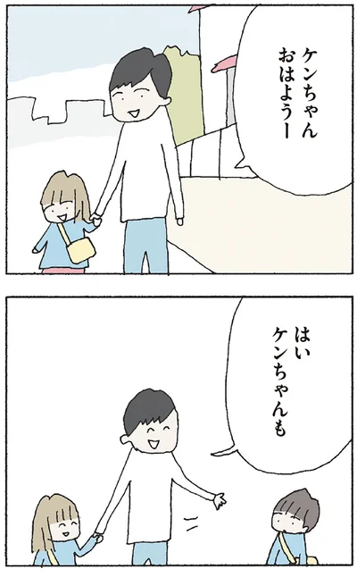 『赤い隣人 〜小さな泣き声が聞こえる』より