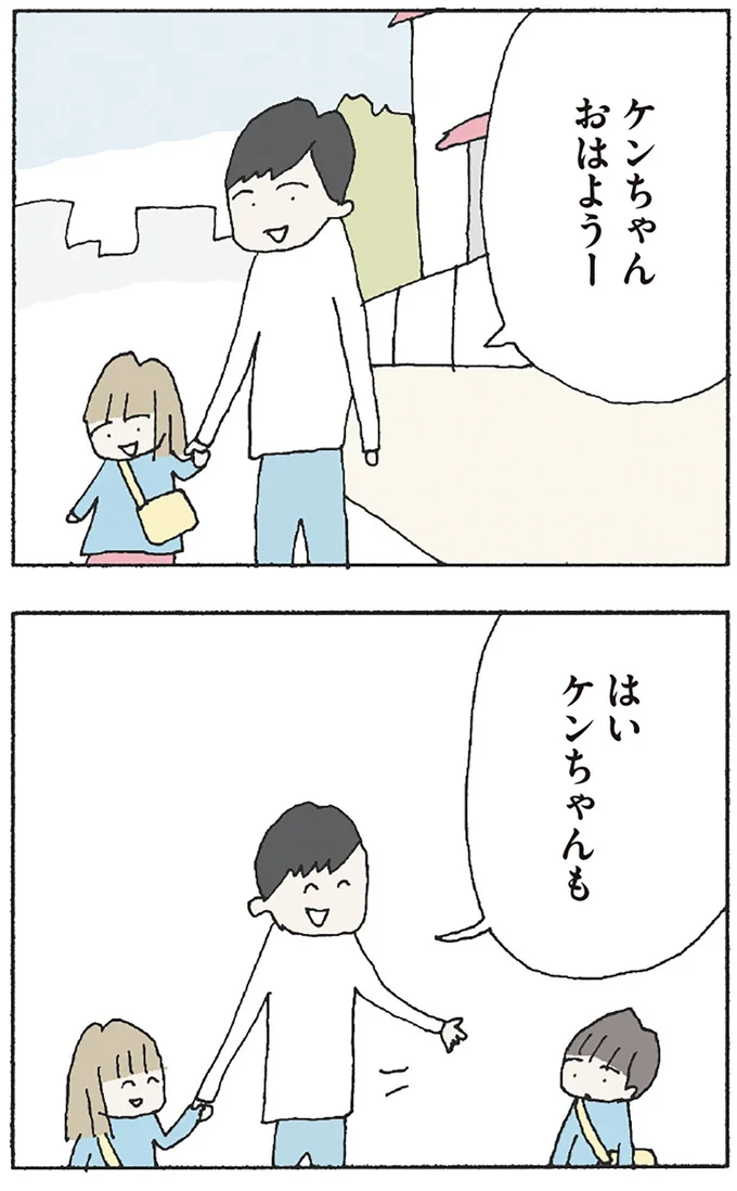 『赤い隣人 〜小さな泣き声が聞こえる』より
