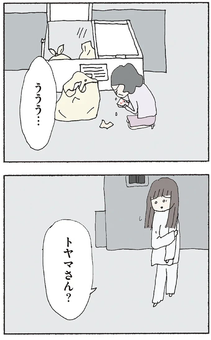 『赤い隣人 〜小さな泣き声が聞こえる』より