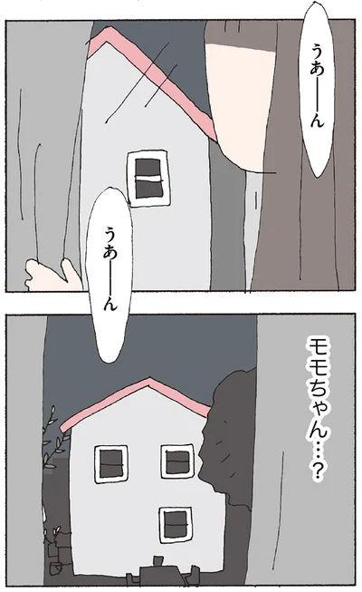 『赤い隣人 〜小さな泣き声が聞こえる』より