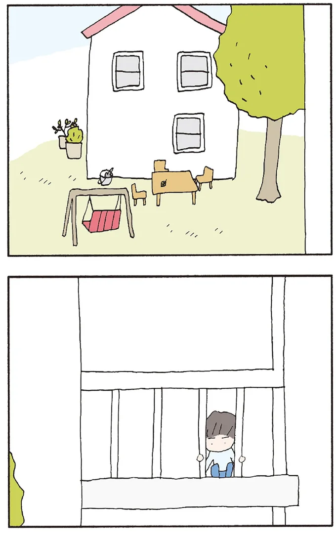 おとなり