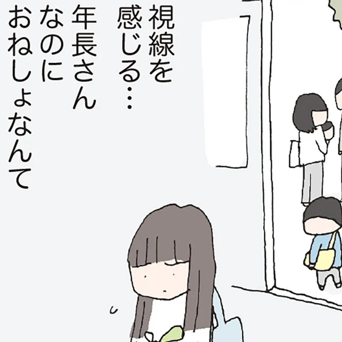 転園初日のお迎えに。年長息子の様子に、母はハラハラ…／赤い隣人（5）