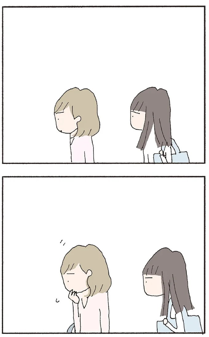 気まずい空気