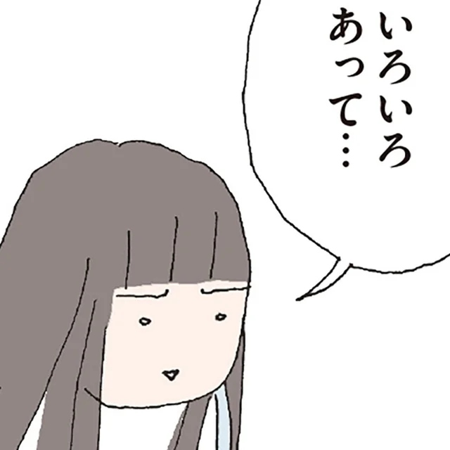 家庭の話題で気まずい空気に。転園先で出会ったママ友との帰り道／赤い隣人（6）