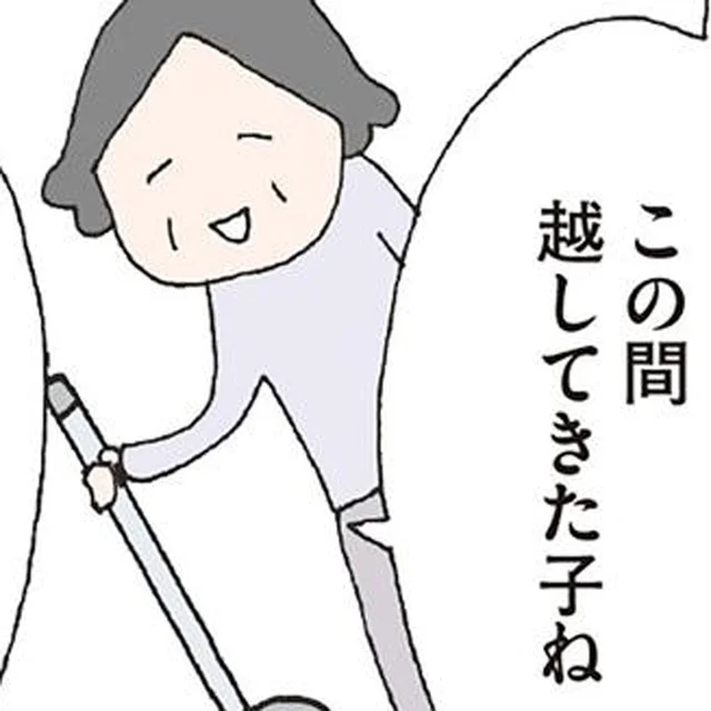 「ママとふたりで暮らしてるの？」母子の暮らしを探る階下のおばちゃん／赤い隣人（7）