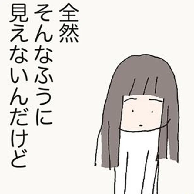 仲良しには見えない…。保育園ママたちの間に漂う不穏な空気／赤い隣人（8）