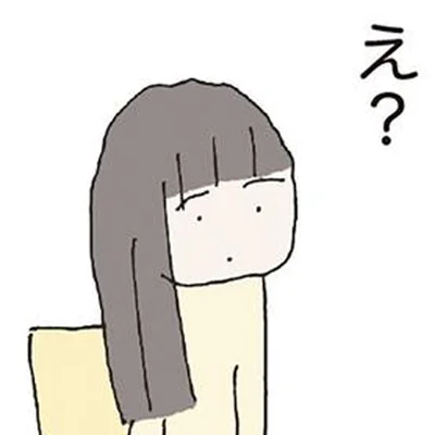 ママ友のひと言が引っかかる