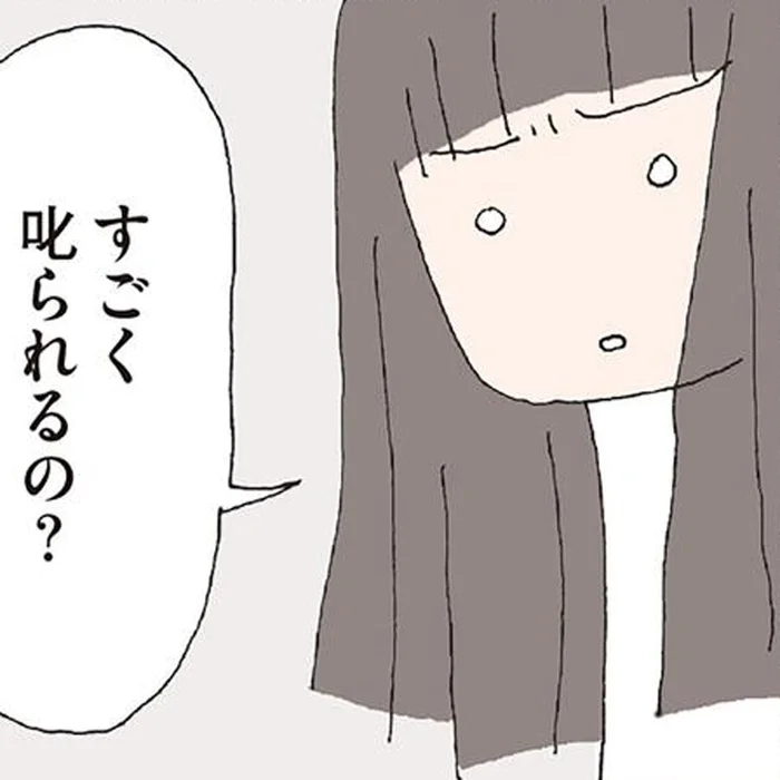 夫の前ではにこやかなママ友。娘への叱り方がヒステリックで…／赤い隣人（16）