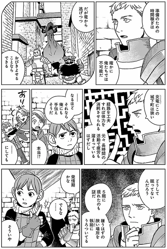 それなら俺にも手伝えそうだ