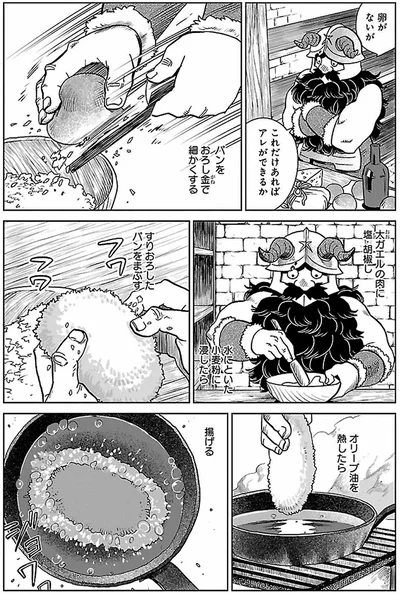 これだけあればアレができるか