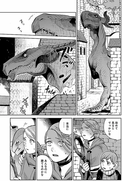 本当に…あんなのに勝てるのかな