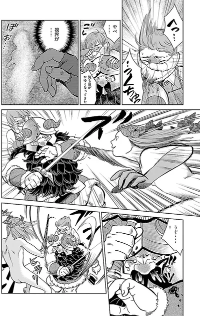 視界が…