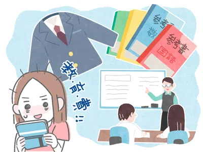 「こどもNISA」が始まるって、どういうこと？将来の教育費が不安なイラストレーターが、専門家に話を聞いてみた！