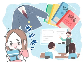 「こどもNISA」が始まるって、どういうこと？将来の教育費が不安なイラストレーターが、専門家に話を聞いてみた！