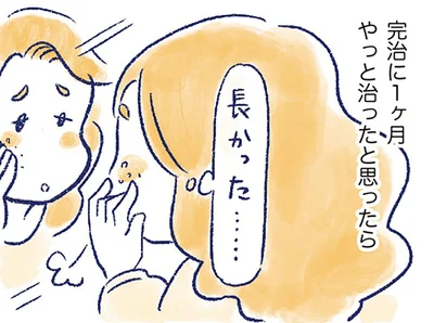 「なんでこんなにしんどいの…」帯状疱疹に不眠、理由のないイライラ。50歳女性の憂鬱／私の生理のしまい方（4）