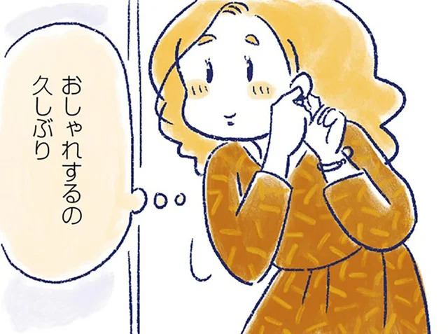 体も心も少しずつ上向きに。更年期の51歳女性を支えた“頼れる存在”とは／私の生理のしまい方（5）