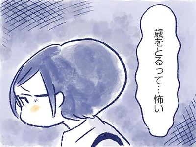 「もう働けないかもしれない」足の不調から暗転した54歳女性の暮らし／私の生理のしまい方（8）