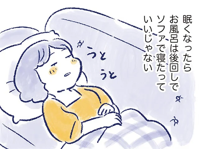やめたのは、規則正しい暮らし。転職をきっかけに更年期とも向き合えるように／私の生理のしまい方（12）
