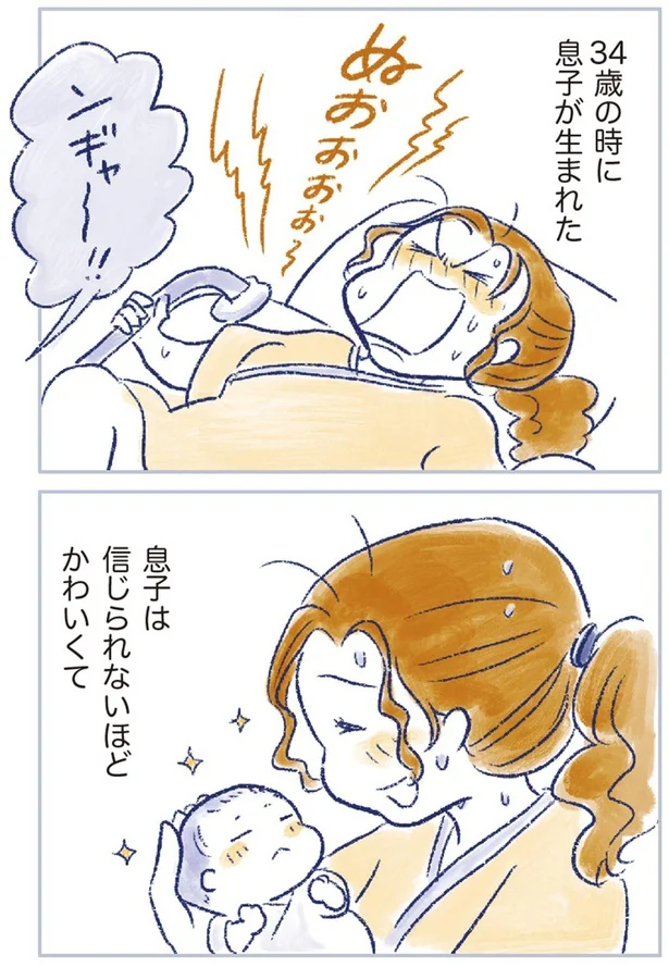 34歳の時に息子が生まれた