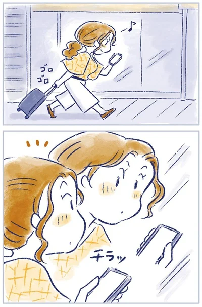 チラッ