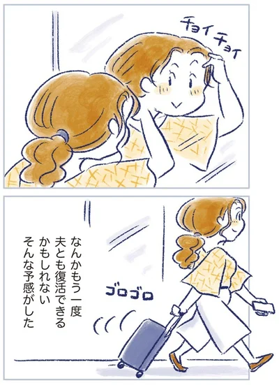 そんな予感がした