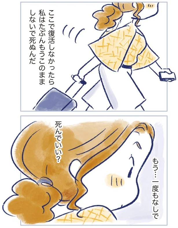 もう…一度もなしで