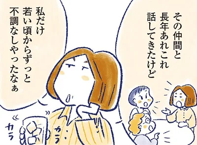 更年期も閉経もトラブルゼロ？体調不良とは無縁だった66歳女性の暮らし／私の生理のしまい方（16）