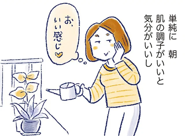 仕事を離れて、さらに元気に！66歳女性の不調知らずの"ヒケツ"とは／私の生理のしまい方（17）