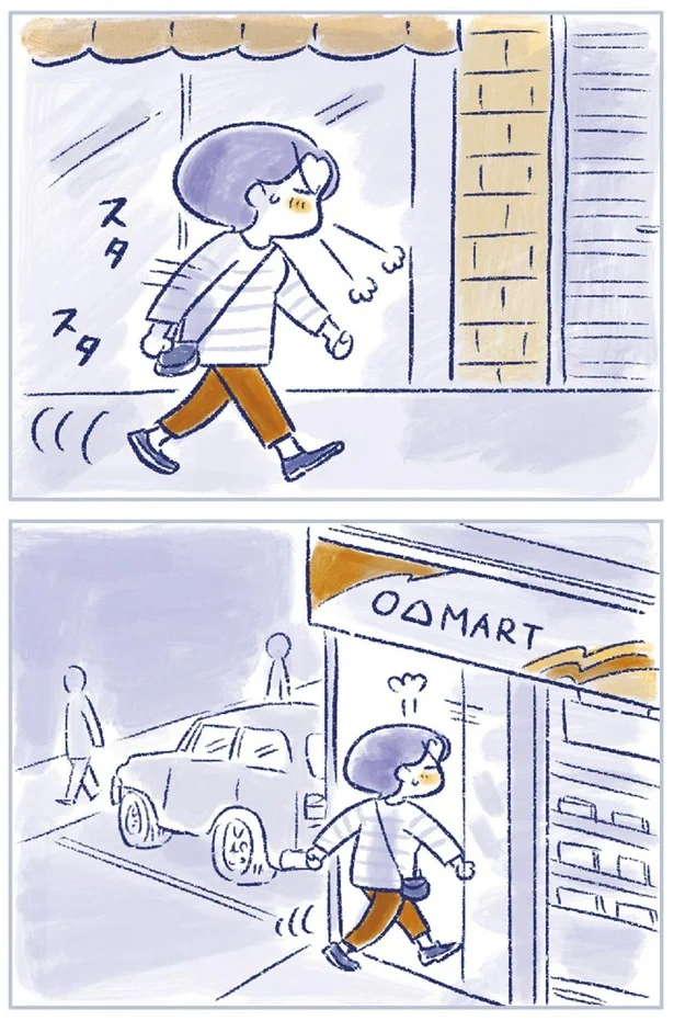コンビニへ