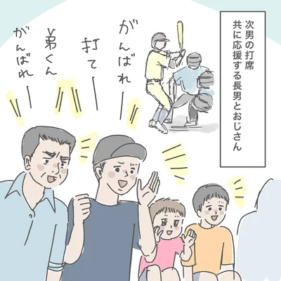 見知らぬおじさんと共に涙…！夏の高校野球スタンドで生まれた胸熱な一期一会【今日のありがとうリレー連載】