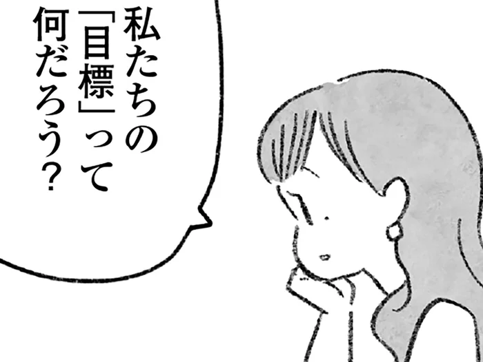 「人とつながりたい」で始めたサロンが巨大化。主宰者が初期メンバーに投げた「問い」って？／怖いトモダチ（4）