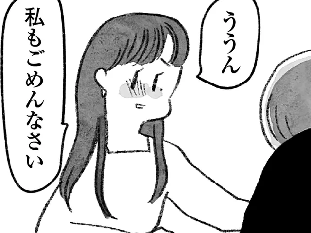 「私が間違ってました」これで「美談」の完成。事実を捻じ曲げるエッセイストのブログ／怖いトモダチ（19）