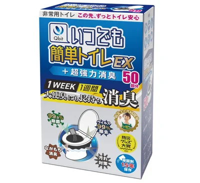 しほママが共同開発！消臭にこだわった非常用トイレ