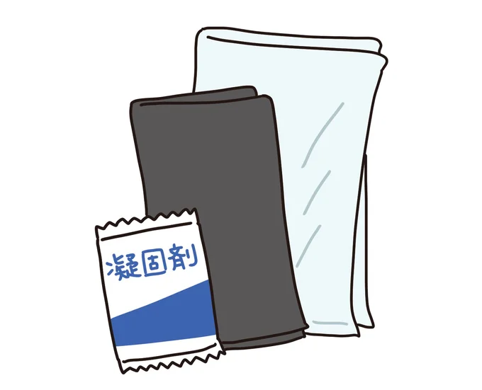 携帯トイレ(便器取りつけタイプ)