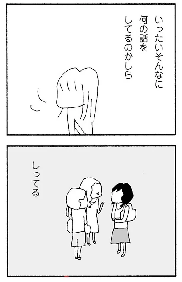 しってる