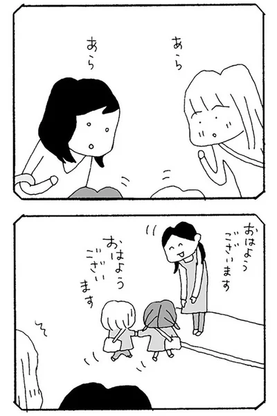 『ママ友がこわい 子どもが同学年という小さな絶望』より